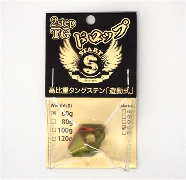 START 2step TG Drop Head 60g #4 Fluorescent Orange Yellow