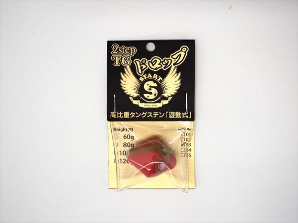 START 2step TG Drop Head 120g #3 Solid Red