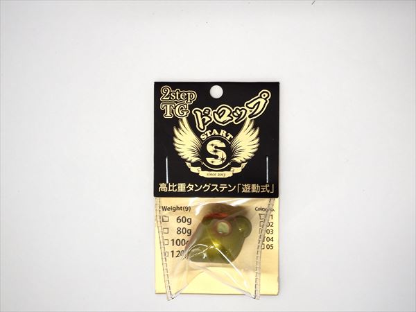 START 2step TG Drop Head 120g #4 Fluorescent Orange Yellow