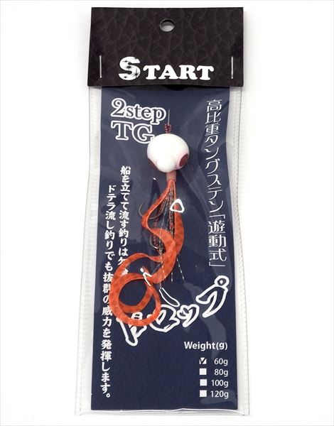 START 2step TG Drop Complete 60g #5 Super Glow Pink