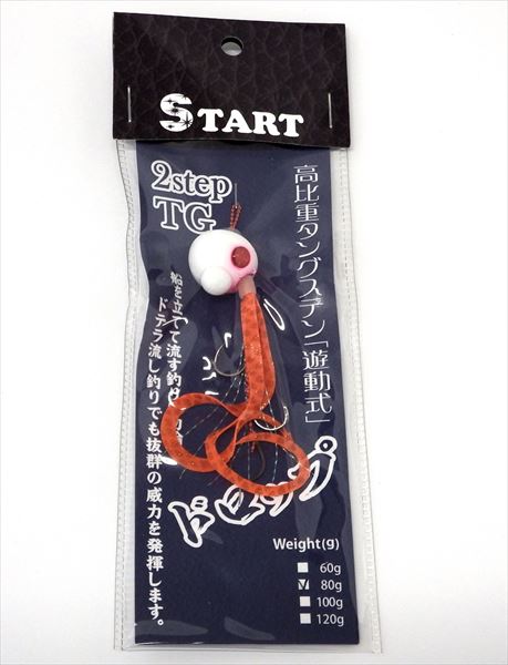 START 2step TG Drop Complete 80g #5 Super Glow Pink