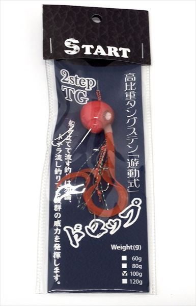 START 2step TG Drop Complete 100g #3 Solid Red