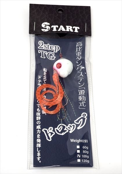 START 2step TG Drop Complete 100g #5 Super Glow Pink