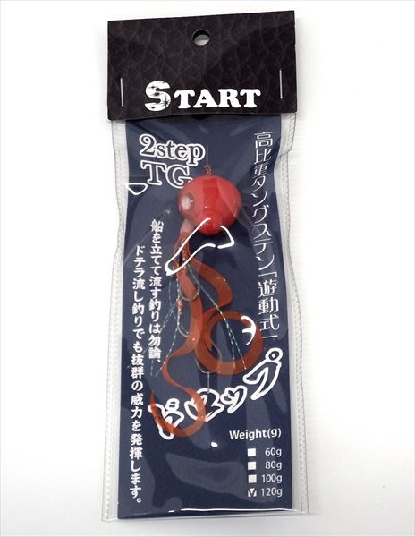 START 2step TG Drop Complete 120g #3 Solid Red