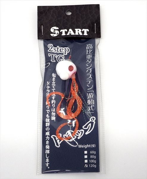 START 2step TG Drop Complete 120g #5 Super Glow Pink