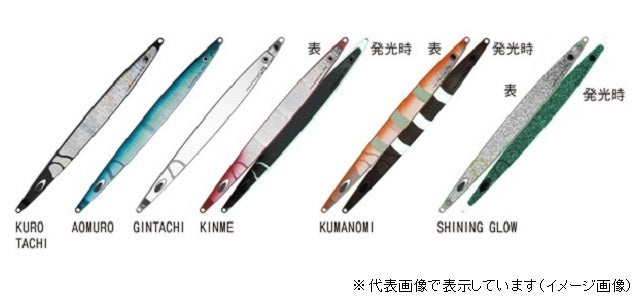 Big Ocean Deep Rover 310g DR1310-06K Shining Glow