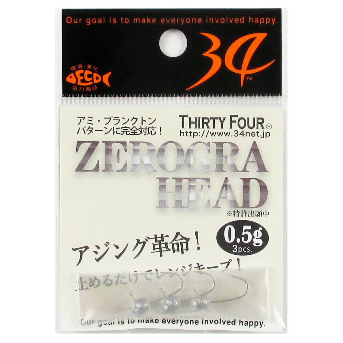 Thirty Four 34 Zerogra Head 0.5g