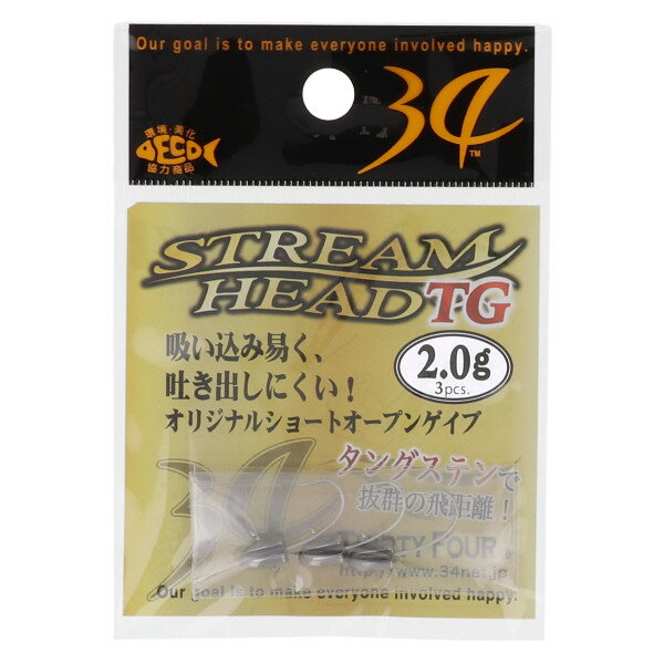 Thirty Four Jig Head Stream Head TG 2.0g