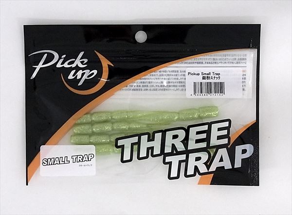 Pickup Worm Small Trap Silver Powder Snack