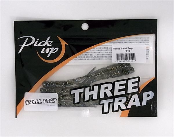 Pickup Worm Small Trap Inakko