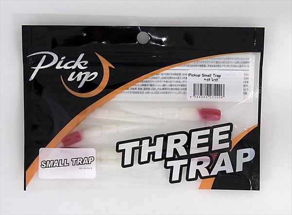 Pickup Worm Small Trap Head Red