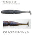 Issei Caramel Shad 3.5 inch #50 Murakami Special