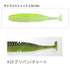 issei Caramel Shad 4 inch #10 Green Pan/Chart