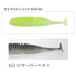 Issei Caramel Shad 4 inch #22 Reservoir Bait