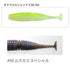 Issei Caramel Shad 4 inch #50 Murakami Special