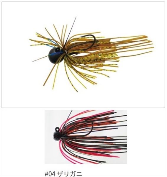 issei Rubber Jig bibibi shot 1.8g #04 Crayfish