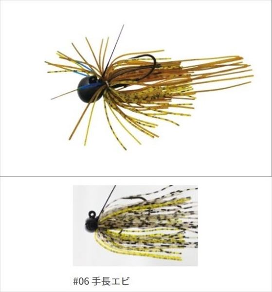 issei Rubber Jig bibibi shot 1.8g #06 Langoustine