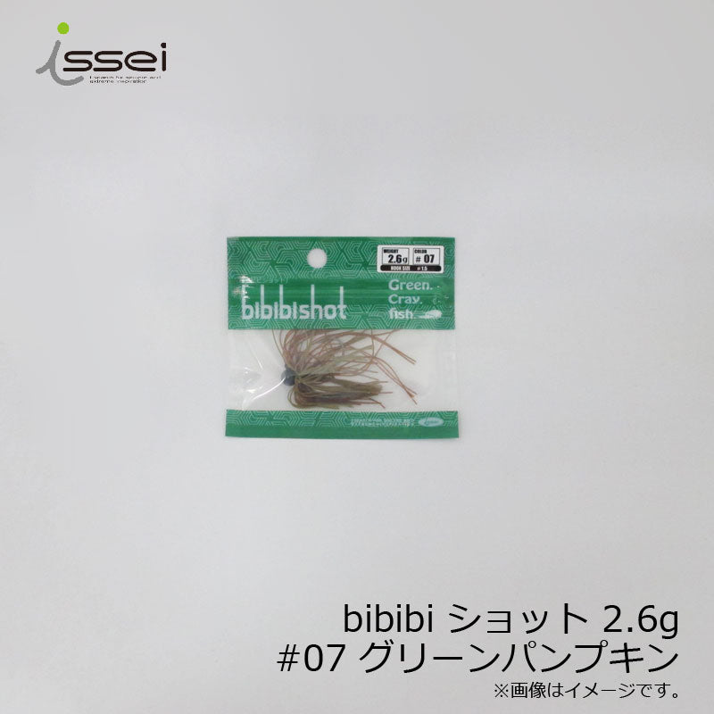 issei Rubber Jig bibibi shot 2.6g #07 Green Pumpkin