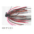 Issei Bibibi Shot 3.5g #1.5 #04 Crayfish