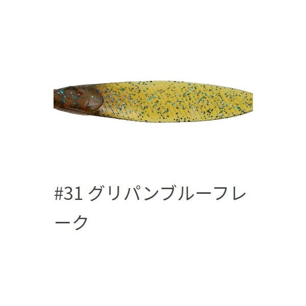 Issei Issey Worm Liamino Flat Fish Fish 3.8 inch #31 Green Pan Blue Flake