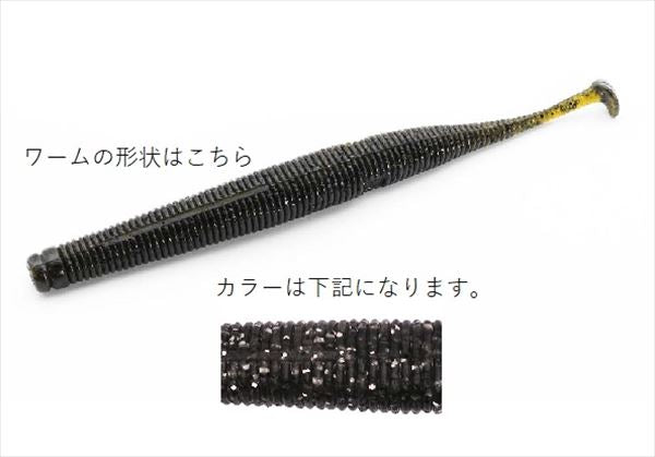 Issei Issey Worm Super Stick 4 inch Heavy Salt #06 Baby Shiner (juvenile fish)