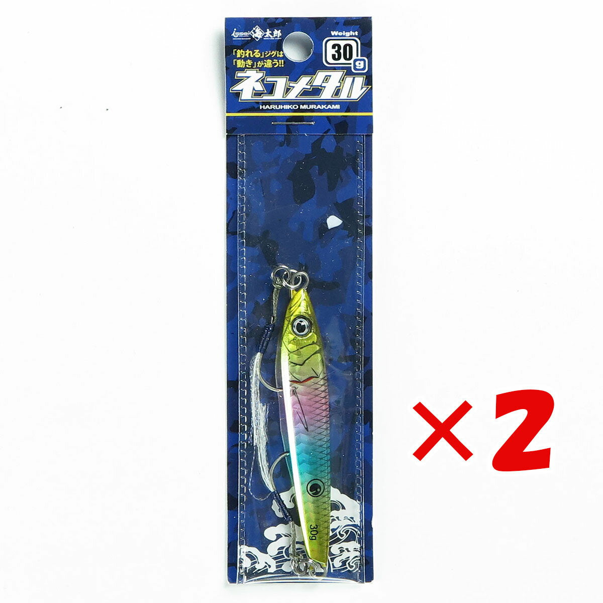 Issei Kaitaro Cat Metal 30g #003 Reins Bow