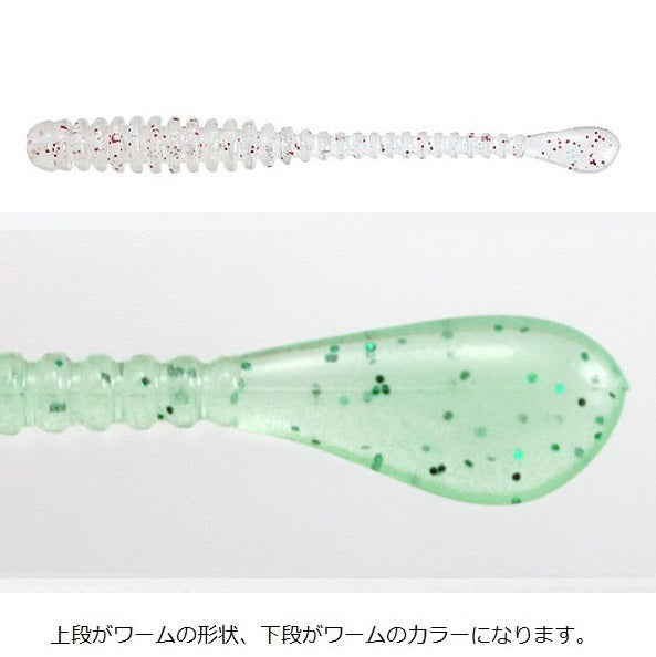 Issei Kaitaro Spatula 2 inch #054 Ajing Green