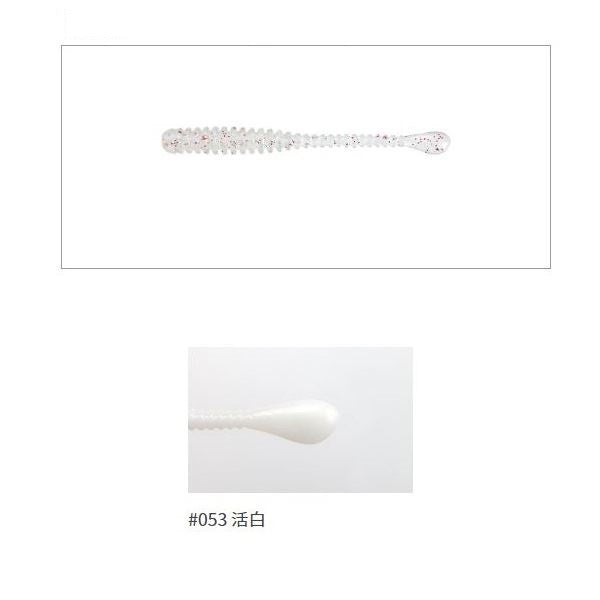 Issei Issey Worm Kaitaro Spatula 2.5 inch #053 Live White