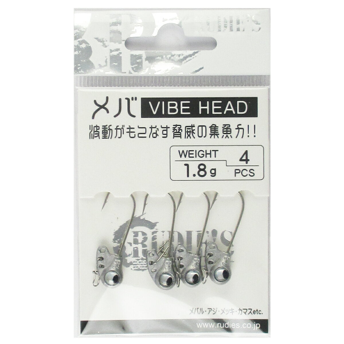 RUDIE'S Jig Head Meba Vibe Head 1.8g