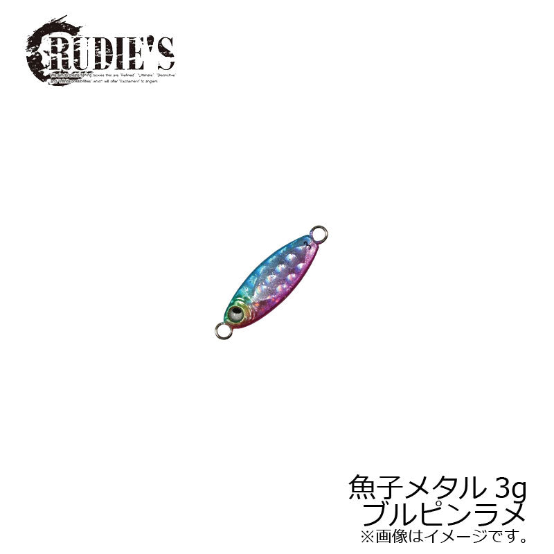 RUDIE'S Fish Roe Metal 3g Blue Pink Lame