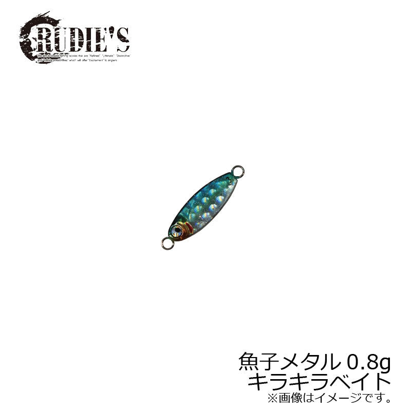 RUDIE'S Fish-roe Metal 0.8g Sparkling Bait