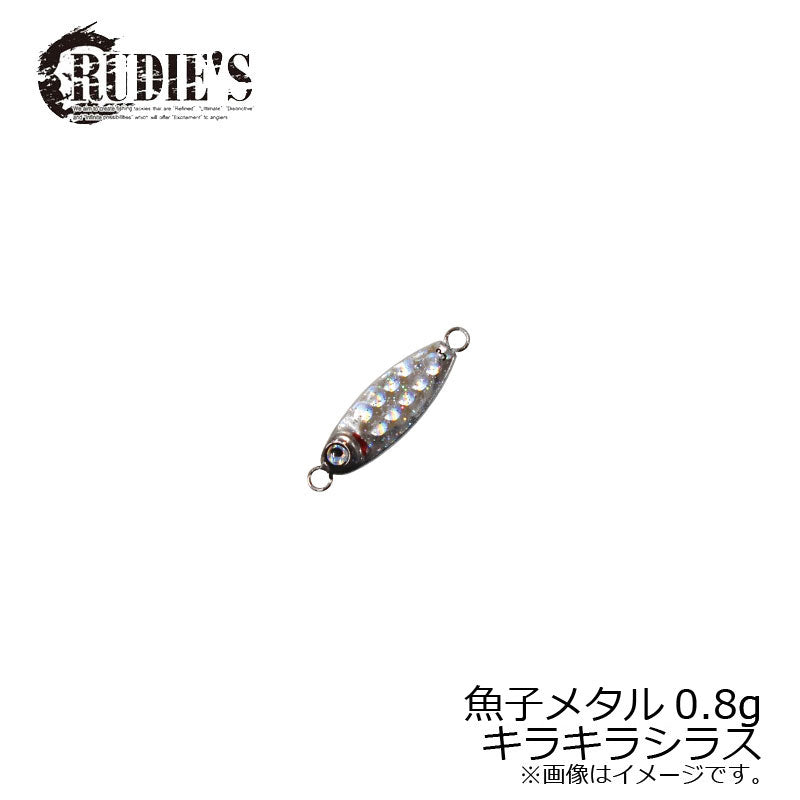 RUDIE'S Fish Roe Metal 0.8g Sparkling Shirasu