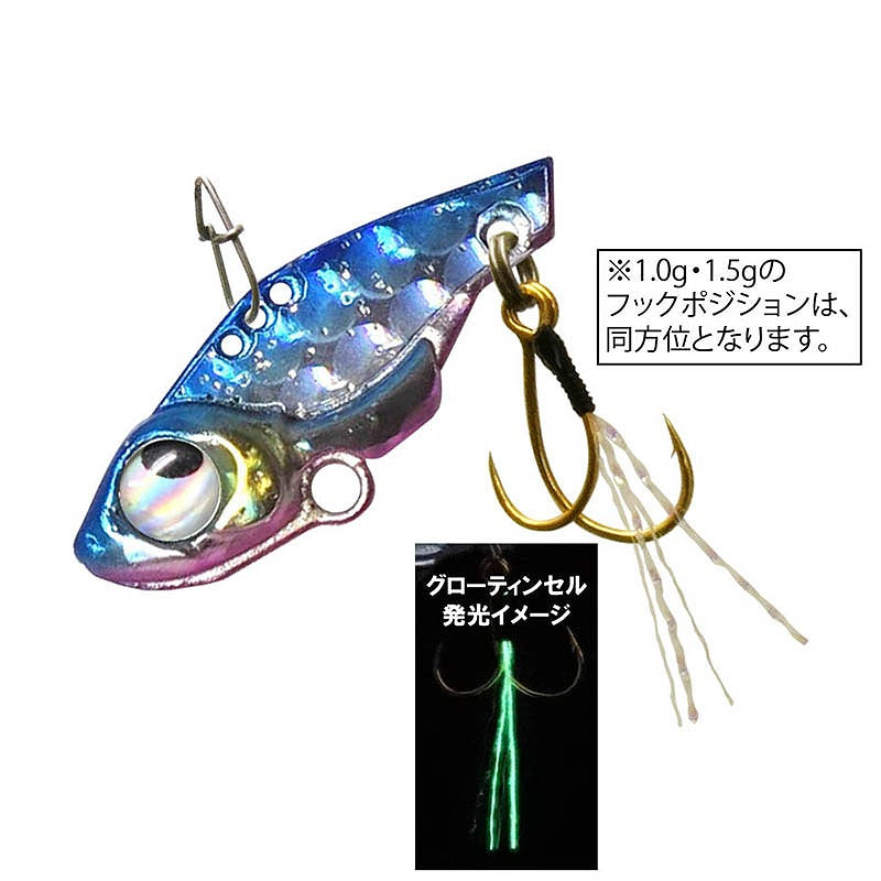 RUDIE'S Fish Cod Vibe 2.0g Blue Pink Lame