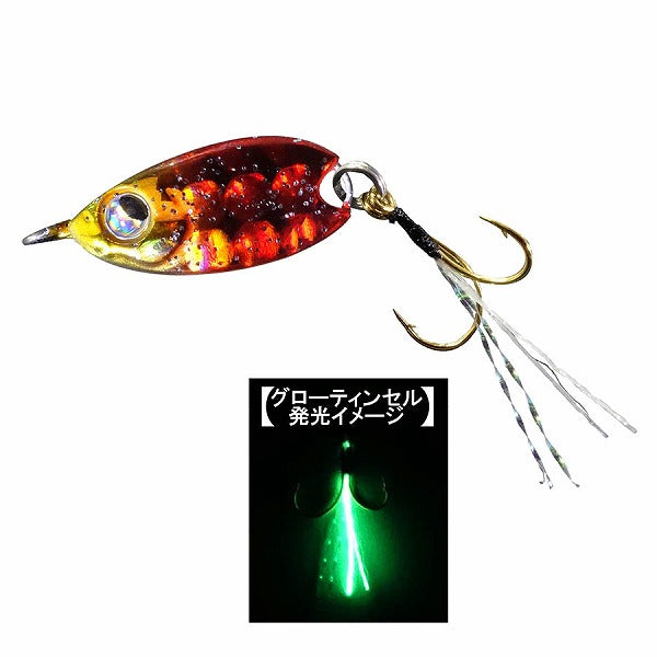 Rudy's Fish Metal ~Hilari~ 2.0g Akakinrame