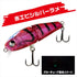 RUDIE'S Mebaminow JT 50mm 4.6g Floating Red Shrimp Silver Glitter