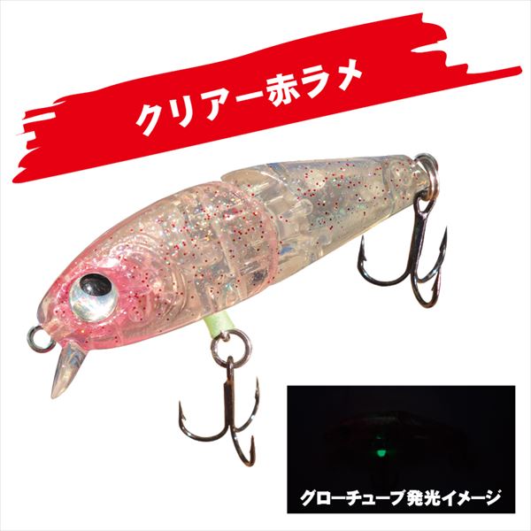 RUDIE'S Mebaminow JT 50mm/4.6g Clear Red Glitter