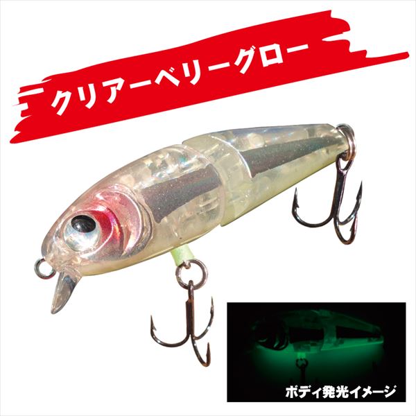 RUDIE'S Mebaminow JT 50mm/4.6g Clear Berry Glow