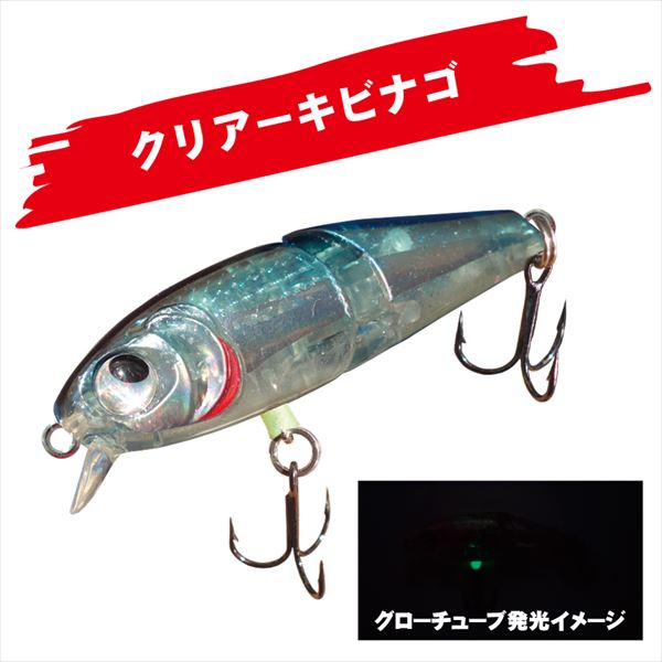 RUDIE'S Mebaminow JT 50mm/4.6g Clear Kibinago