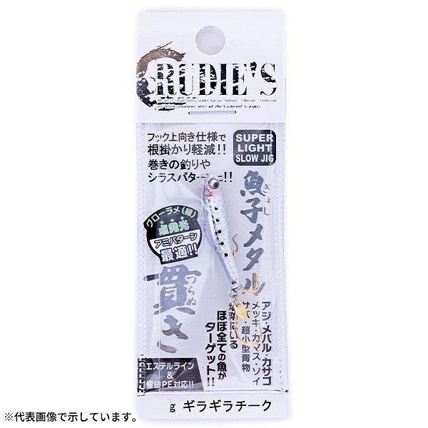 Rudy's Metal Jig Uoko Metal Nuki 5.0g Gira Gira Cheek
