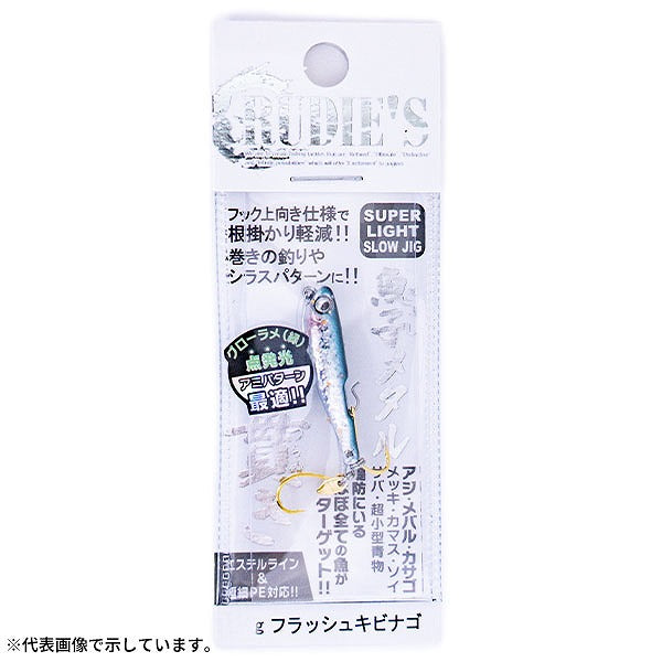 Rudy's Metal Jig Uoko Metal Nuki 5.0g Flash Kibinago