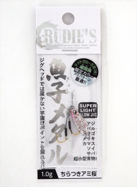 Rudy's Metal Jig Uoko Metal 1.0g Flickering Ami Sakura (TS Color)