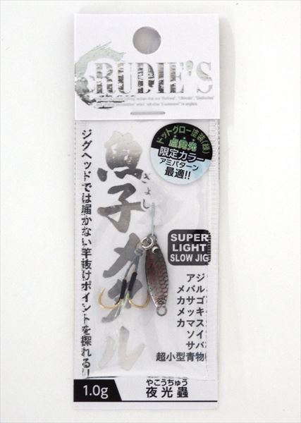 Rudy's Metal Jig Uoko Metal 1.0g Luminous Bug (TS Color)