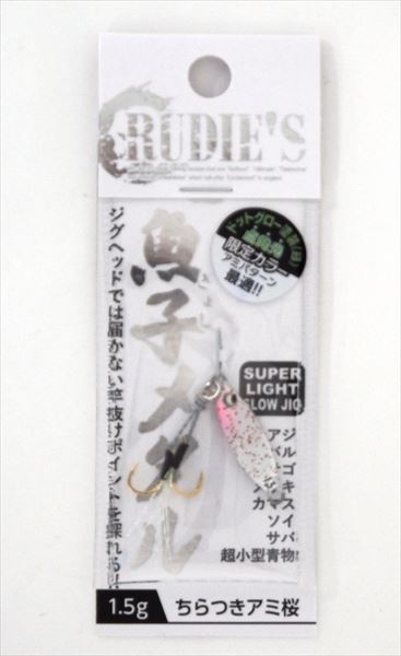 Rudy's Metal Jig Uoko Metal 1.5g Flickering Ami Sakura (TS Color)