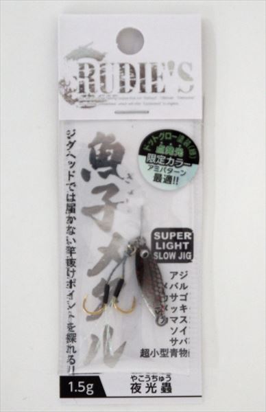 Rudy's Metal Jig Uoko Metal 1.5g Luminous Bug (TS Color)