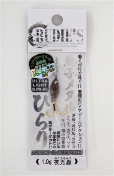 Rudy's Metal Jig Uoko Metal Hirari 1.0g Luminous Bug (TS Color)