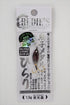 Rudy's Metal Jig Uoko Metal Hirari 1.5g Luminous Bug (TS Color)