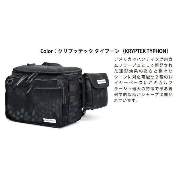 Bottom Up Tackle Bag (ARTIS 2018 Model) Cryptec Typhoon