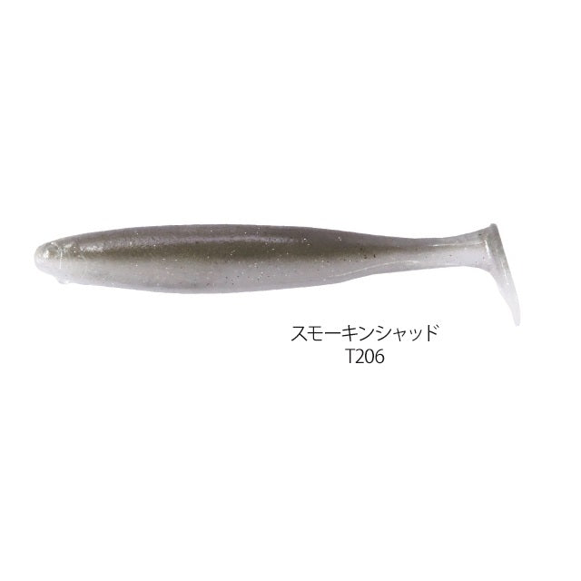 Bottom Up Volup Swimmer 4.2 inch Smokin' Shad