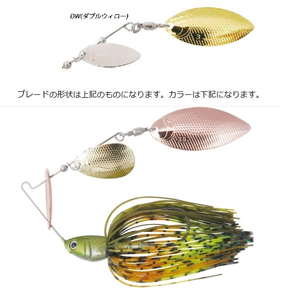 Bottom Up Spinnerbait Buzzbait Beeble 1/2oz DW Wild Chart