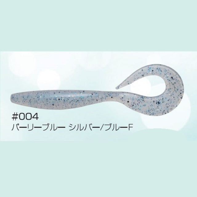 Sawamura One-Up Curly 3.5 inch #004 Pearly Blue Silver/Blue F